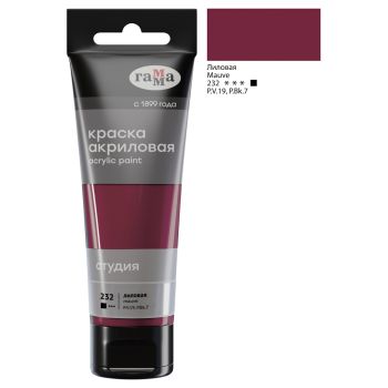 Краска акриловая художественная Гамма 