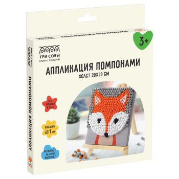 Аппликация помпонами ТРИ СОВЫ 