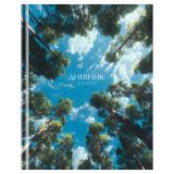 Дневник 5-11 кл. 48л. (твердый) BG "Взгляни наверх", глянцевая ламинация