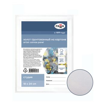 Холст на картоне Гамма 
