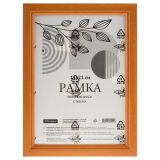 Рамка деревянная (МДФ) 15*21см, OfficeSpace, №1, небьющееся стекло, янтарь