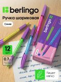 Ручка шариковая Berlingo "Triangle 110 Color" синяя, 0,7мм, грип, корпус ассорти, 12 штук