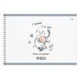 Альбом для рисования 40л., А4, на гребне BG "Я художник!", 160г/м2