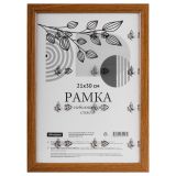 Рамка деревянная (МДФ) 21*30см, OfficeSpace, №1, небьющееся стекло, мокко