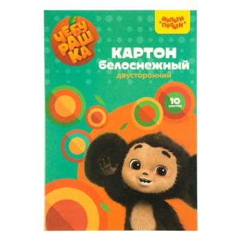 Картон белый А4, двустор., Мульти-Пульти, 10 л., мелованный, в папке, 