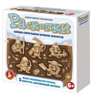 Раскопки Десятое королевство 