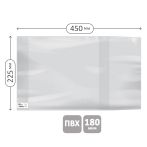 Обложка 225*450 для рабочих тетрадей, прописей, дневников в тв. переплете и учебников старших классов, ПВХ 180мкм, универсальная, ArtSpace,ШК