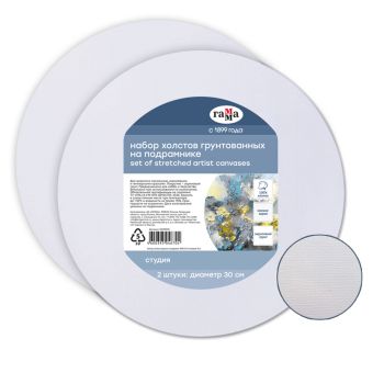 Набор холстов на подрамнике Гамма 