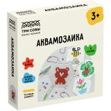 Аквамозаика ТРИ СОВЫ "Лесная поляна", набор инструментов, трафареты, картонная коробка 12*12см