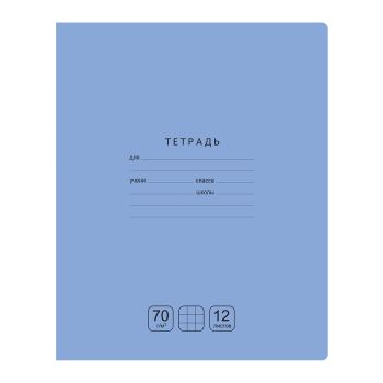 Тетрадь 12л., клетка BG 