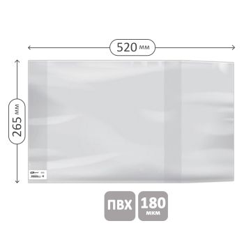 Обложка 265*520 для учебн. и раб.тетр. 