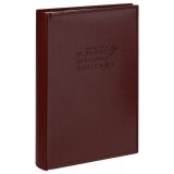 Фотоальбом 300 фото 10*15см, ArtSpace "Classic", бумажные страницы, под кожу