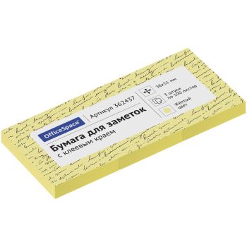 Самоклеящийся блок OfficeSpace, 38*51мм, 3 блока по 100л., желтая пастель