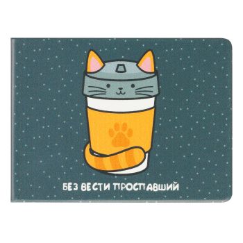 Обложка для студенческого билета, пропуска, удостоверения OfficeSpace 