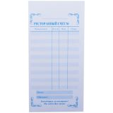 Бланк самокопирующийся "Ресторанный счет" OfficeSpace, 97*200мм, 2-слойный, 50 экз., цветной