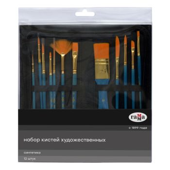 Набор художественных кистей синтетика Гамма 