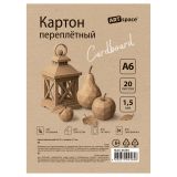 Картон переплетный А6, ArtSpace, 20л., толщина 1,5мм, в пакете
