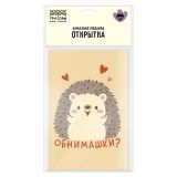 Алмазная мозаика, открытка ТРИ СОВЫ "Обнимашки", пакет с европодвесом