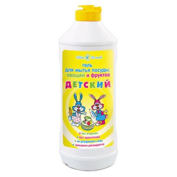 Средство для мытья детской посуды, овощей и фруктов 