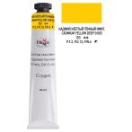 Краска масляная худ. Гамма "Студия", Кадмий желтый темный имит., 46 мл, туба