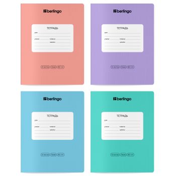 Тетрадь 12л., линия Berlingo 