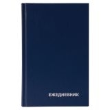Ежедневник недатированный, А6, 160л., бумвинил, BG, синий
