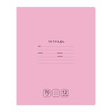 Тетрадь 12л., клетка BG "Отличная", розовая, 70г/м2