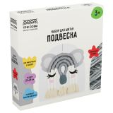 Набор для шитья игрушки в виде подвески ТРИ СОВЫ "Коала", картонная коробка